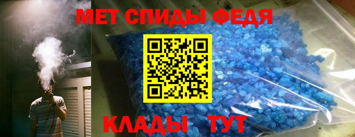 АМФЕТАМИН Розовый Нефтеюганск