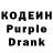 Codein Purple Drank Mutavakil Ibrahimi