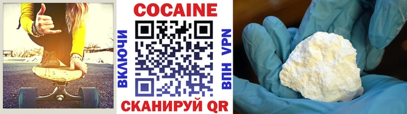 Кокаин FishScale  Нефтеюганск 