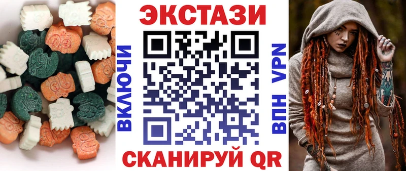 МЕГА ONION  Нефтеюганск  ЭКСТАЗИ Cube  цены наркотик 