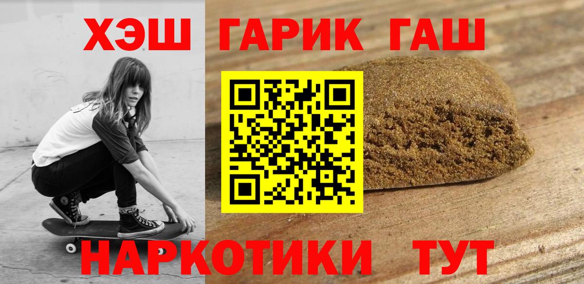 ГАШИШ AMNESIA HAZE Нефтеюганск