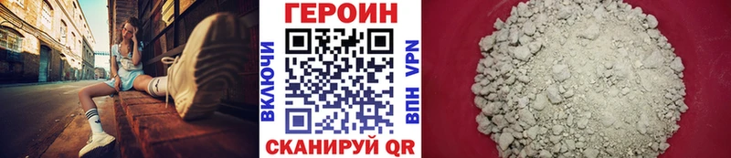 хочу наркоту  Нефтеюганск  ГЕРОИН Афган 