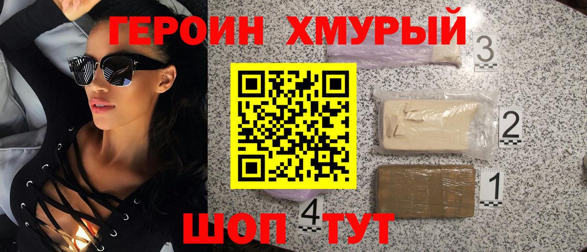 ГАШ  Гашиш  Метадон  Нефтеюганск  LSD-25  МЕФ   Вход с VPN  Альфа ПВП СОЛЬ кристаллы  Бошки Шишки 