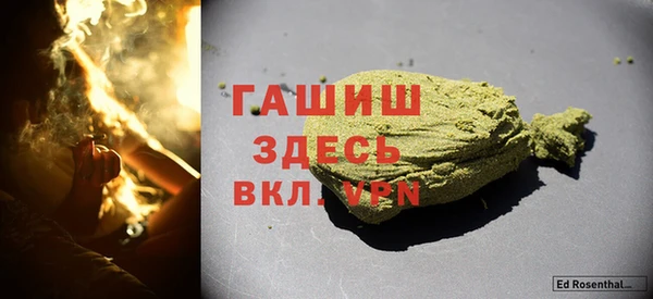 амфетамин Вязьма
