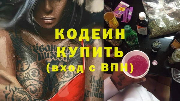 амфетамин Вязьма