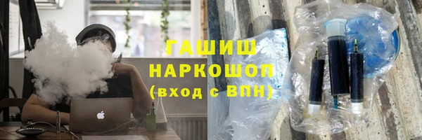 амфетамин Вязьма