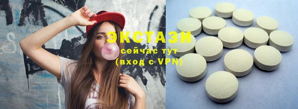 амфетамин Вязьма