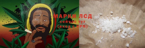 амфетамин Вязьма