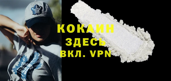 таблы Вяземский