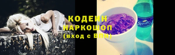 амфетамин Вязьма