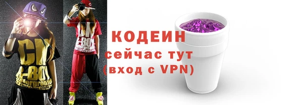 амфетамин Вязьма