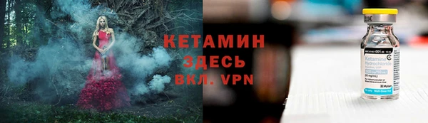 амфетамин Вязьма