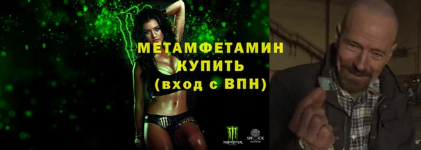 амфетамин Вязьма
