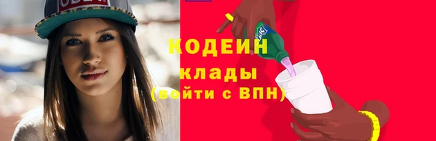амфетамин Вязьма