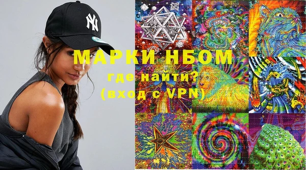 амфетамин Вязьма