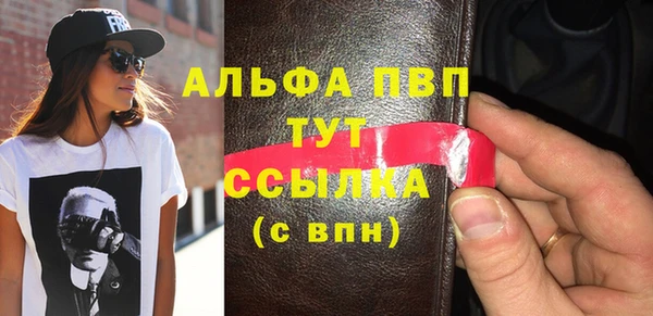 крисы Вязники