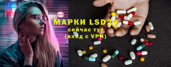 амфетамин Вязьма