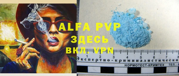 таблы Вяземский