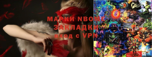 таблы Вяземский