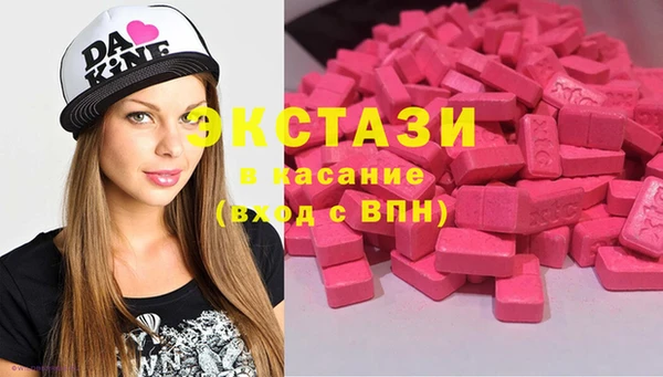 амфетамин Вязьма
