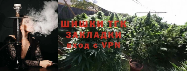 амфетамин Вязьма