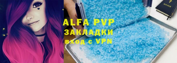 крисы Вязники
