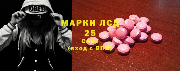 амфетамин Вязьма