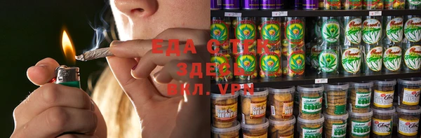 таблы Вяземский