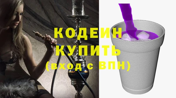 таблы Вяземский