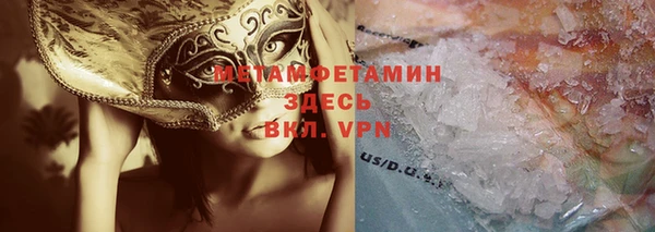 таблы Вяземский