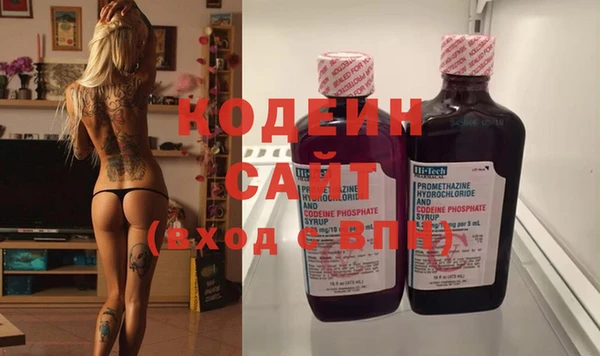 таблы Вяземский
