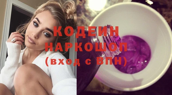 амфетамин Вязьма