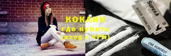 таблы Вяземский