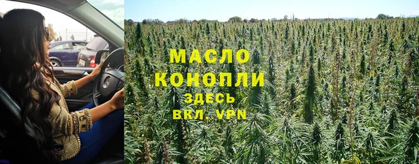 амфетамин Вязьма