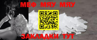 первитин Гай