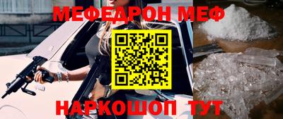 первитин Гай