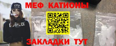 МДМА Гатчина