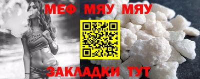 первитин Гай