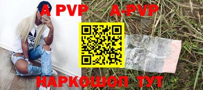 первитин Гай
