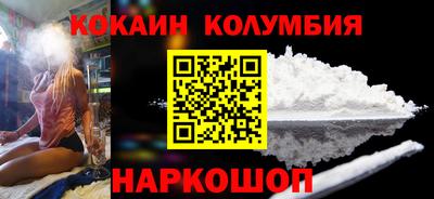 мефедрон VHQ Гагарин