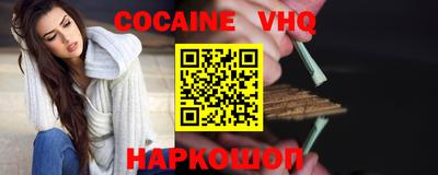 мефедрон VHQ Гагарин