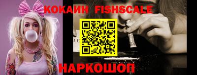 мефедрон VHQ Гагарин