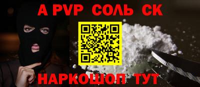 мефедрон VHQ Гагарин