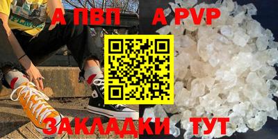 первитин Гай