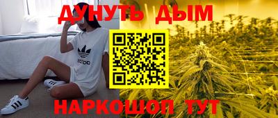 мефедрон VHQ Гагарин