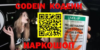 мефедрон VHQ Гагарин