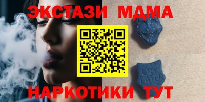 первитин Гай