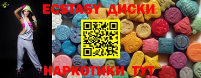 мефедрон VHQ Гагарин
