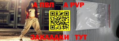мефедрон VHQ Гагарин