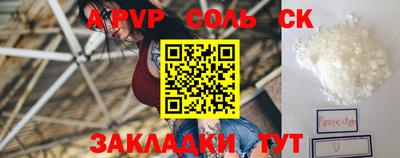 мефедрон VHQ Гагарин